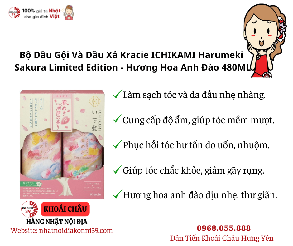 Bộ Dầu Gội Và Dầu Xả Kracie ICHIKAMI Harumeki Sakura Limited Edition - Hương Hoa Anh Đào 480ML