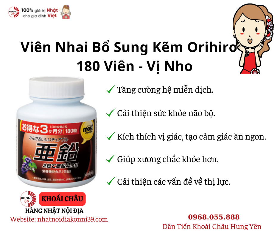 Viên Nhai Bổ Sung Kẽm Orihiro 180 Viên - Vị Nho