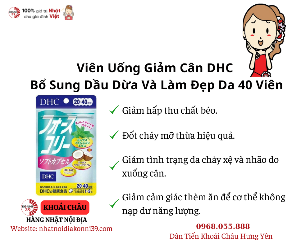 Viên Uống Giảm Cân DHC Bổ Sung Dầu Dừa Và Làm Đẹp Da 40 Viên