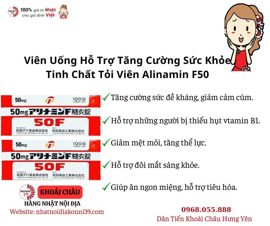 Viên Uống Hỗ Trợ Tăng Cường Sức Khỏe, Tinh Chất Tỏi Viên Alinamin F50