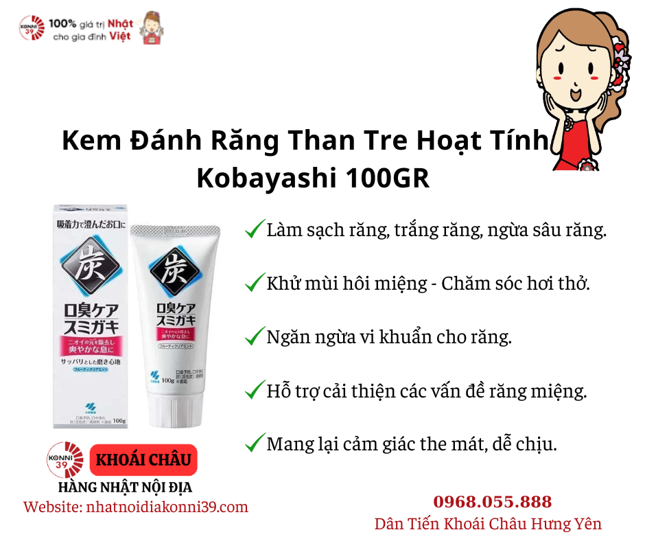 Kem Đánh Răng Than Tre Hoạt Tính Kobayashi 100GR