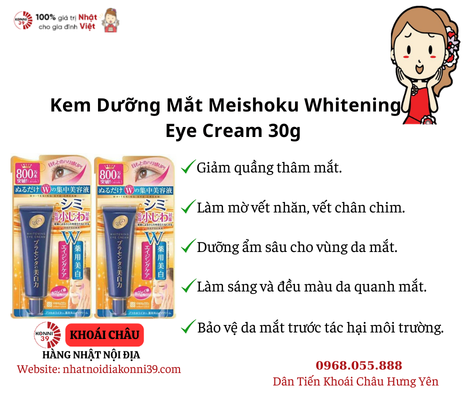 Kem Dưỡng Mắt Meishoku Whitening Eye Cream 30g