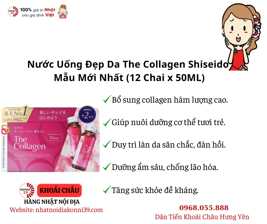 Nước Uống Đẹp Da The Collagen Shiseido Nhật Bản Mẫu Mới Nhất (12 Chai x 50ML)