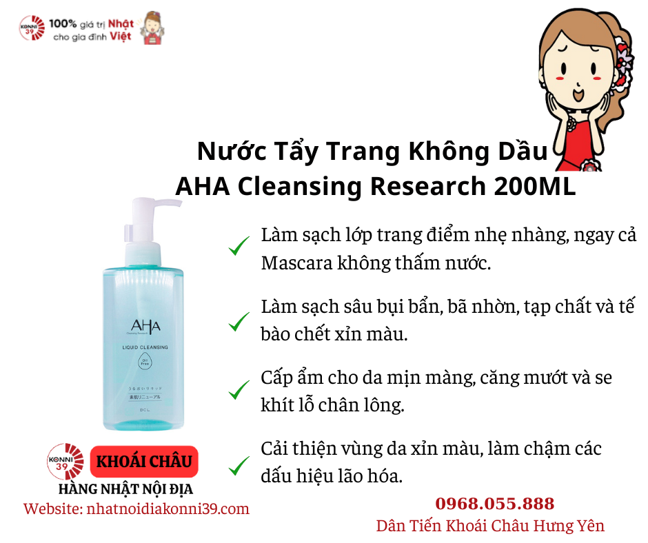 Nước Tẩy Trang Không Dầu AHA Cleansing Research 200ML