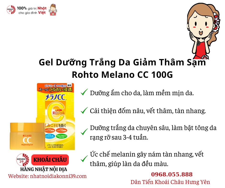 Gel Dưỡng Trắng Da Giảm Thâm Sạm, Đốm Nâu Rohto Melano CC 100G