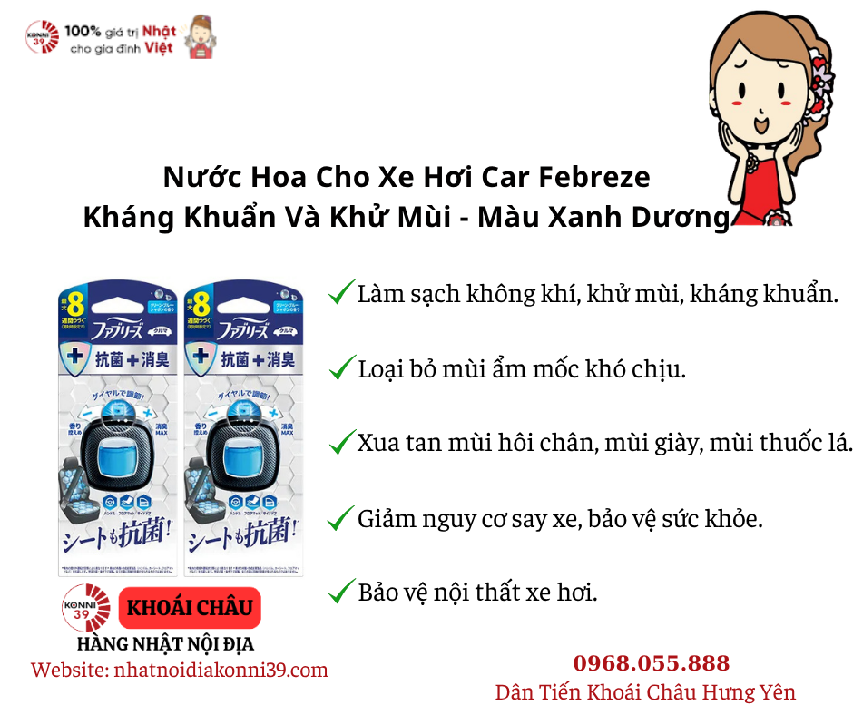 Nước Hoa Cho Xe Hơi Car Febreze Kháng Khuẩn Và Khử Mùi - Màu Xanh Dương