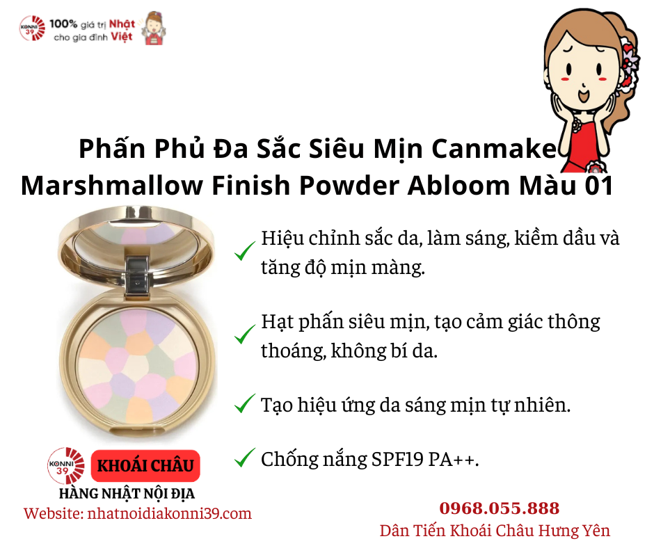 Phấn Phủ Đa Sắc Siêu Mịn Canmake Marshmallow Finish Powder Abloom Màu 01