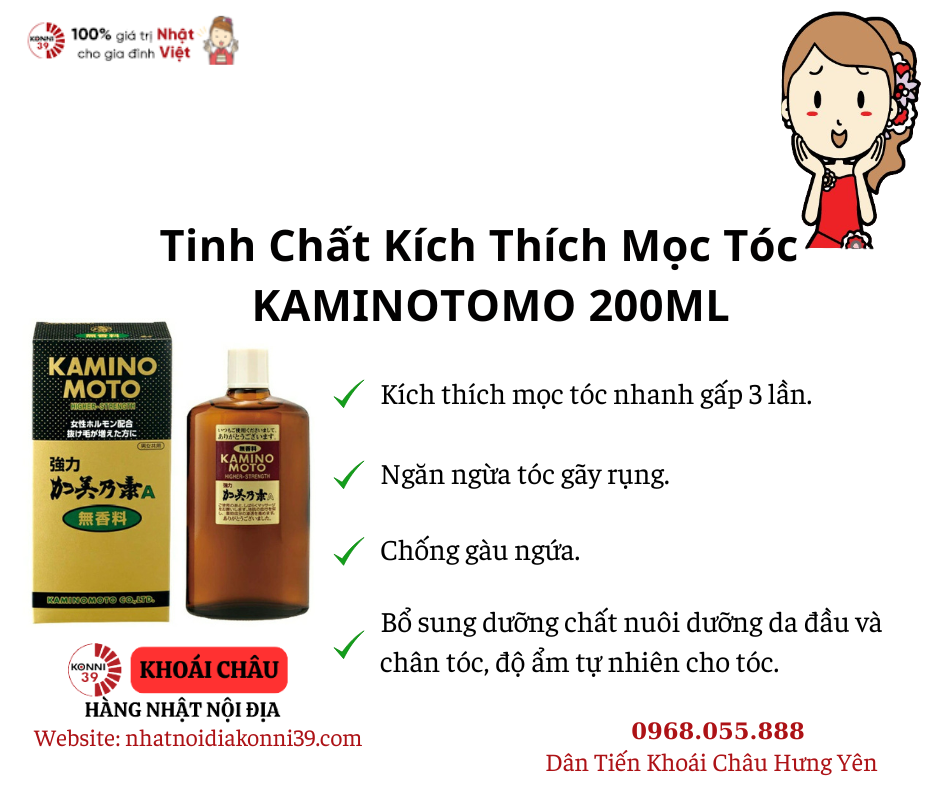 Tinh Chất Kích Thích Mọc Tóc KAMINOMOTO 200ML
