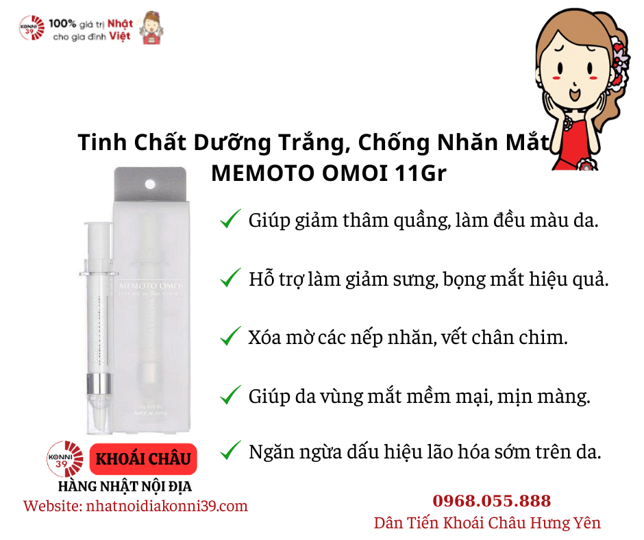 Tinh Chất Dưỡng Trắng, Chống Nhăn Mắt MEMOTO OMOI 11Gr