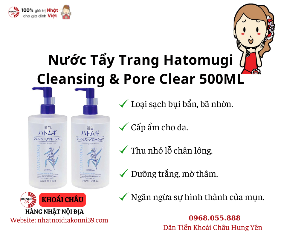 Nước Tẩy Trang Hatomugi Cleansing & Pore Clear 500ML