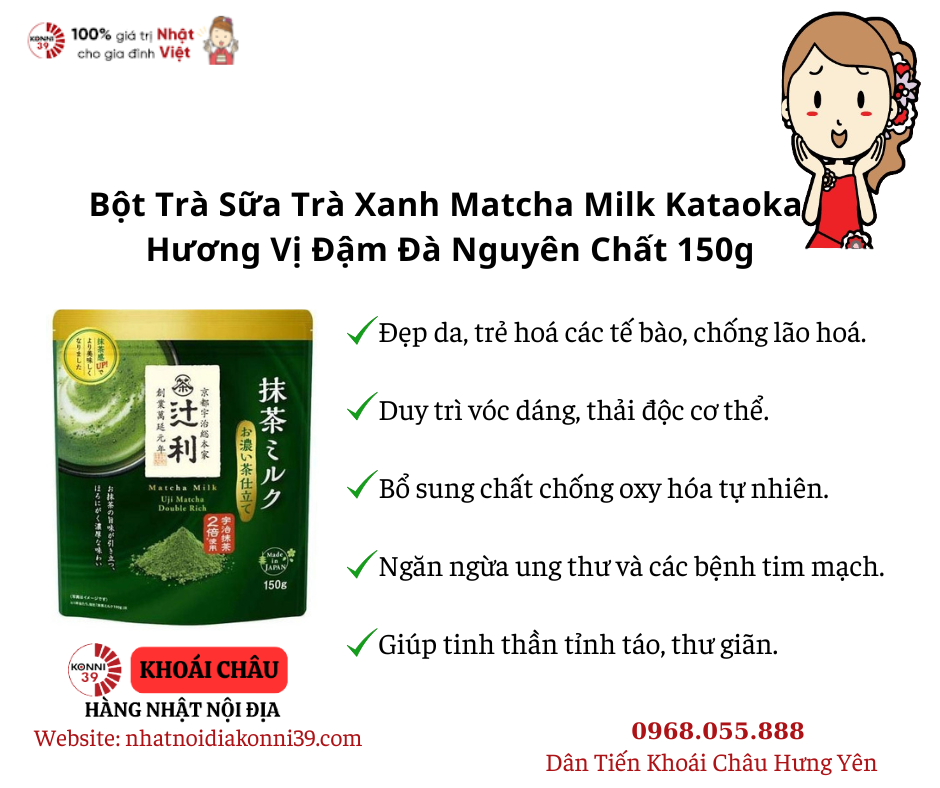Bột Trà Sữa Trà Xanh Matcha Milk Kataoka Hương Vị Đậm Đà Nguyên Chất 150g
