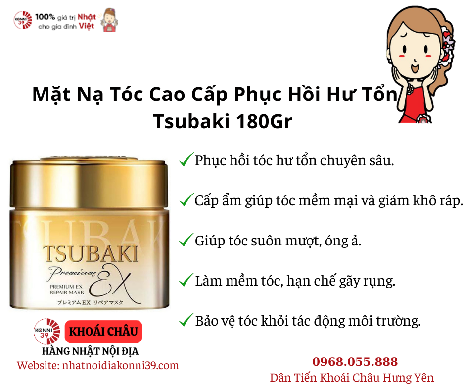 Mặt Nạ Tóc Cao Cấp Phục Hồi Hư Tổn Tsubaki 180Gr
