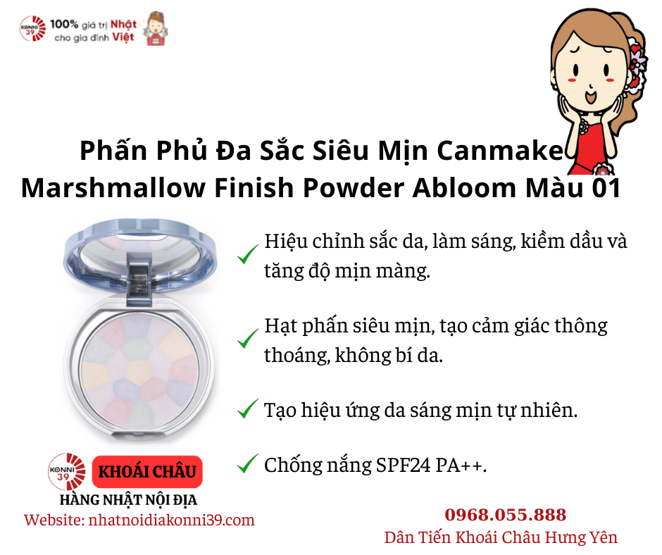 Phấn Phủ Đa Sắc Siêu Mịn Canmake Marshmallow Finish Powder Abloom Màu 01