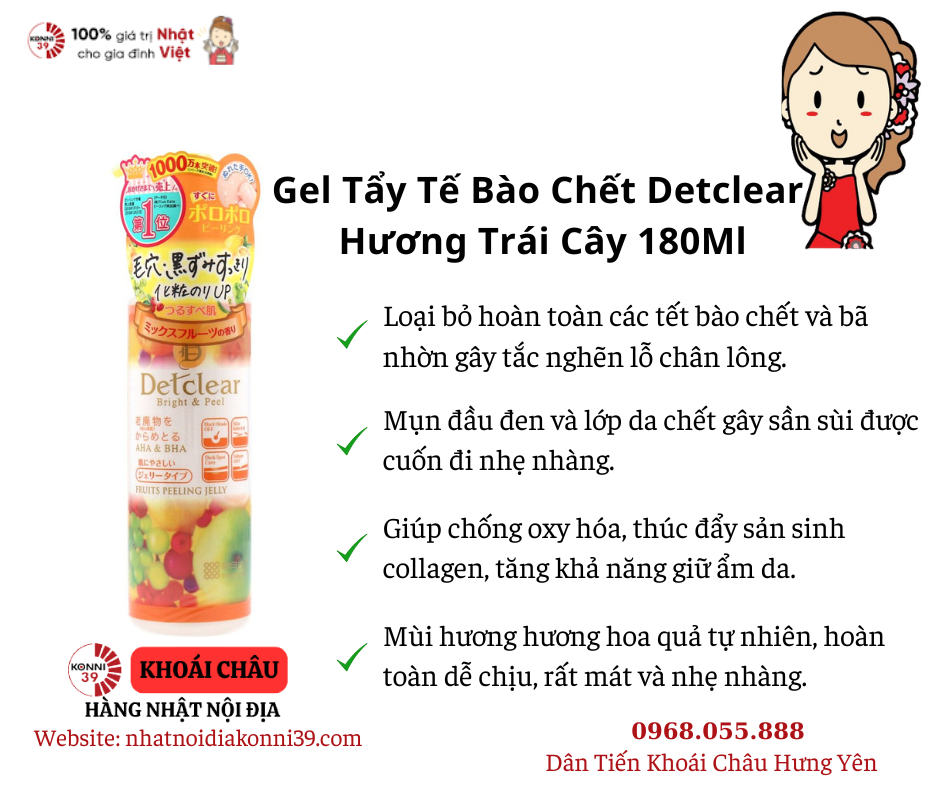 Gel Tẩy Tế Bào Chết Detclear MEISHOKU 180Ml - Cam ( Hương Hoa Quả)