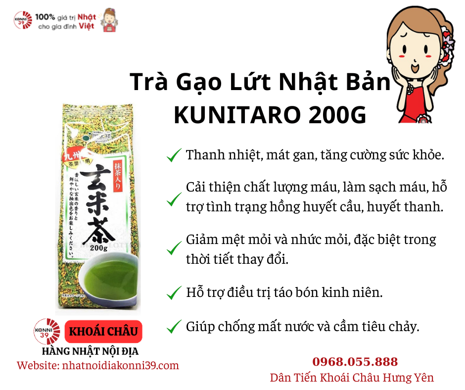 Trà Gạo Lứt Nhật Bản KUNITARO 200G
