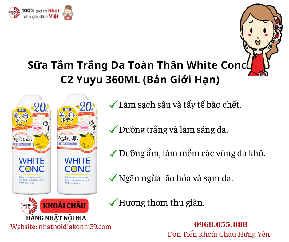 Sữa Tắm Trắng Da Toàn Thân White Conc C2 Yuyu 360ML (Bản Giới Hạn)