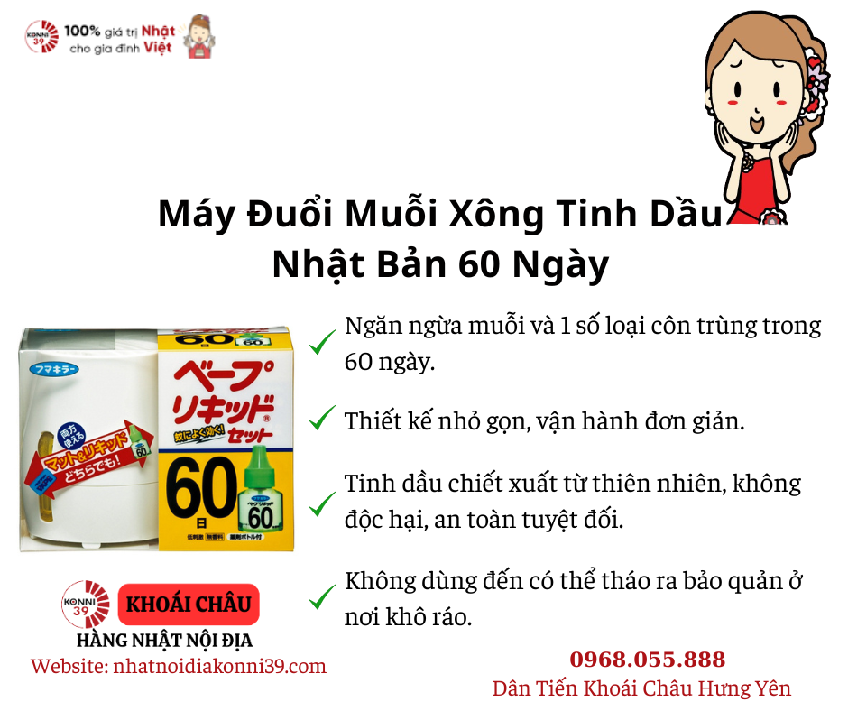 Máy Đuổi Muỗi Xông Tinh Dầu Nhật Bản 60 Ngày