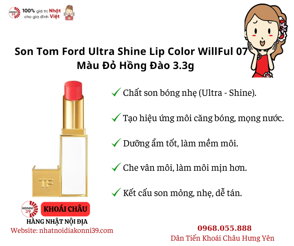 Son Tom Ford Ultra Shine Lip Color WillFul 07 – Màu Đỏ Hồng Đào 3.3g