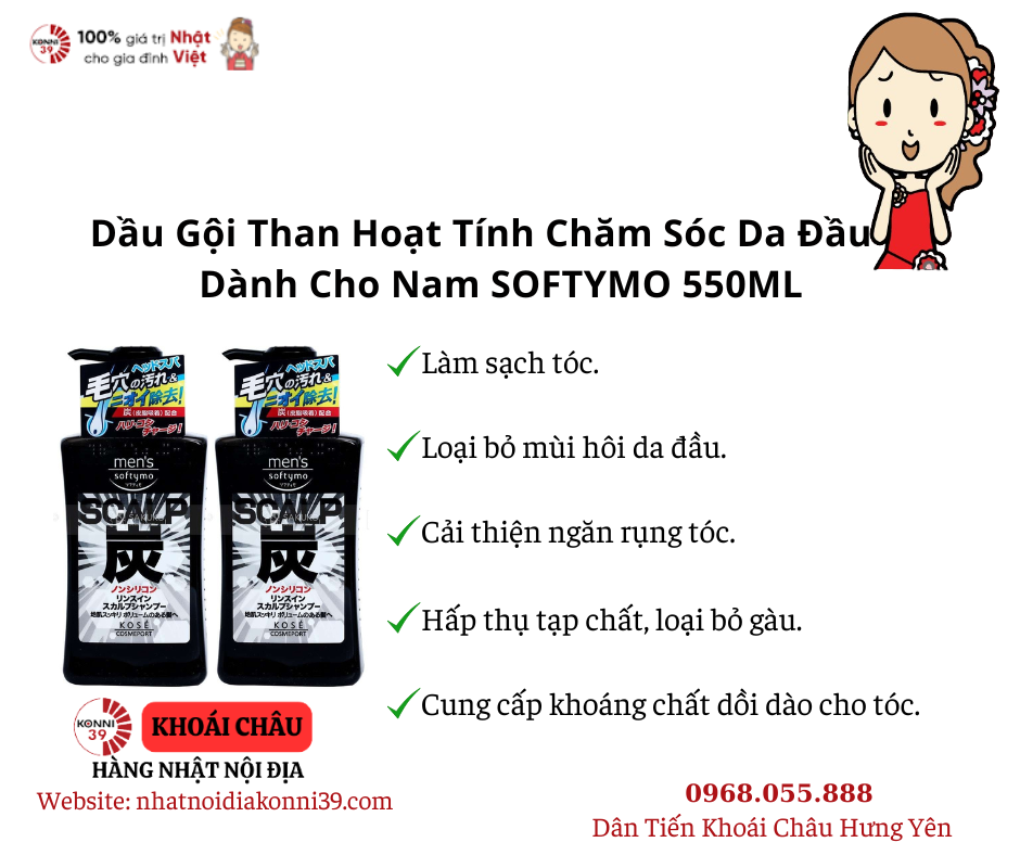 Dầu Gội Than Hoạt Tính Chăm Sóc Da Đầu Dành Cho Nam SOFTYMO 550ML