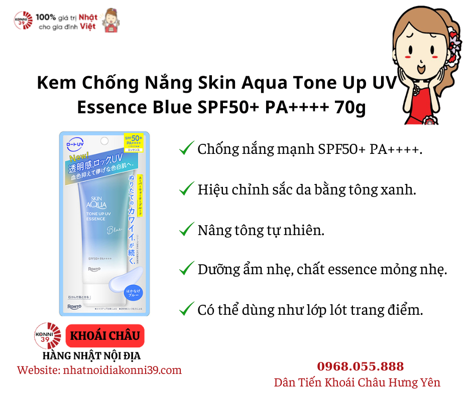 Kem Chống Nắng Skin Aqua Tone Up UV Essence Blue SPF50+ PA++++ 70g