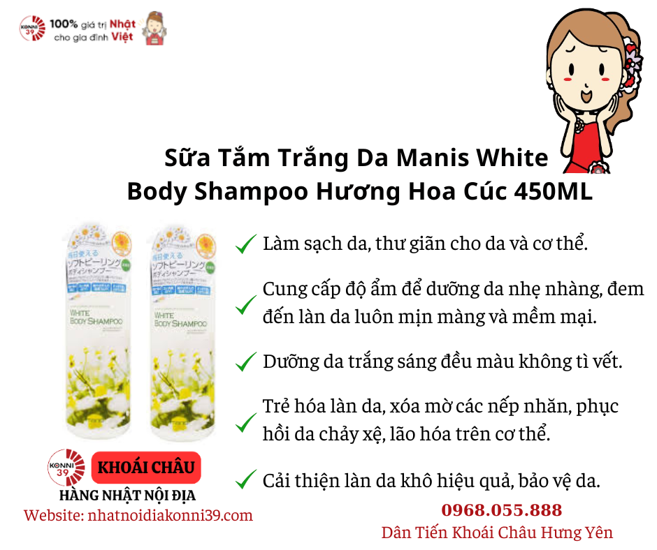 Sữa Tắm Trắng Da Manis White Body Shampoo Hương Hoa Cúc 450ML