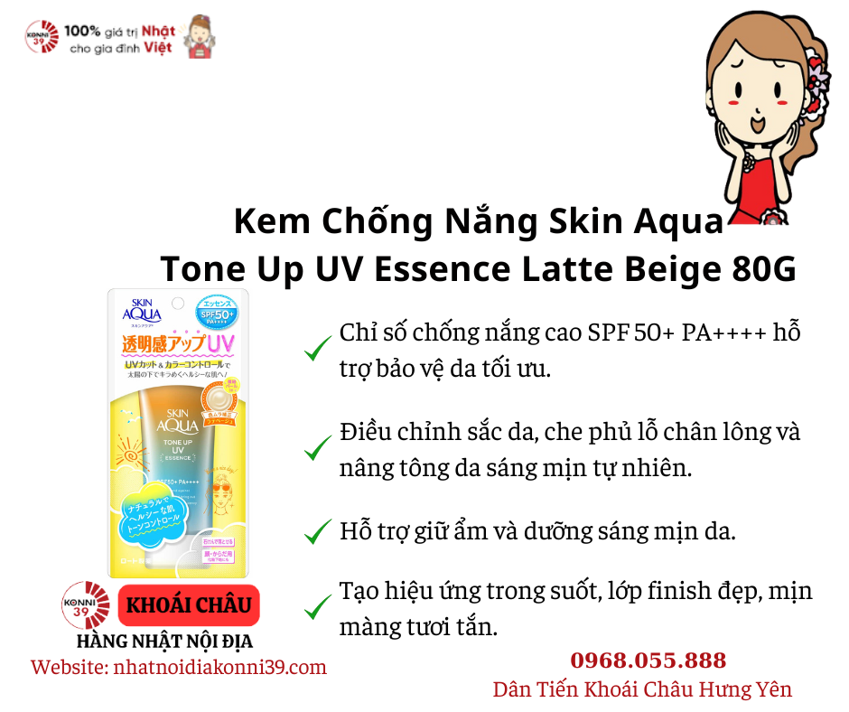 Kem Chống Nắng Skin Aqua Tone Up UV Essence Latte Beige SPF50+ PA++++ 80G