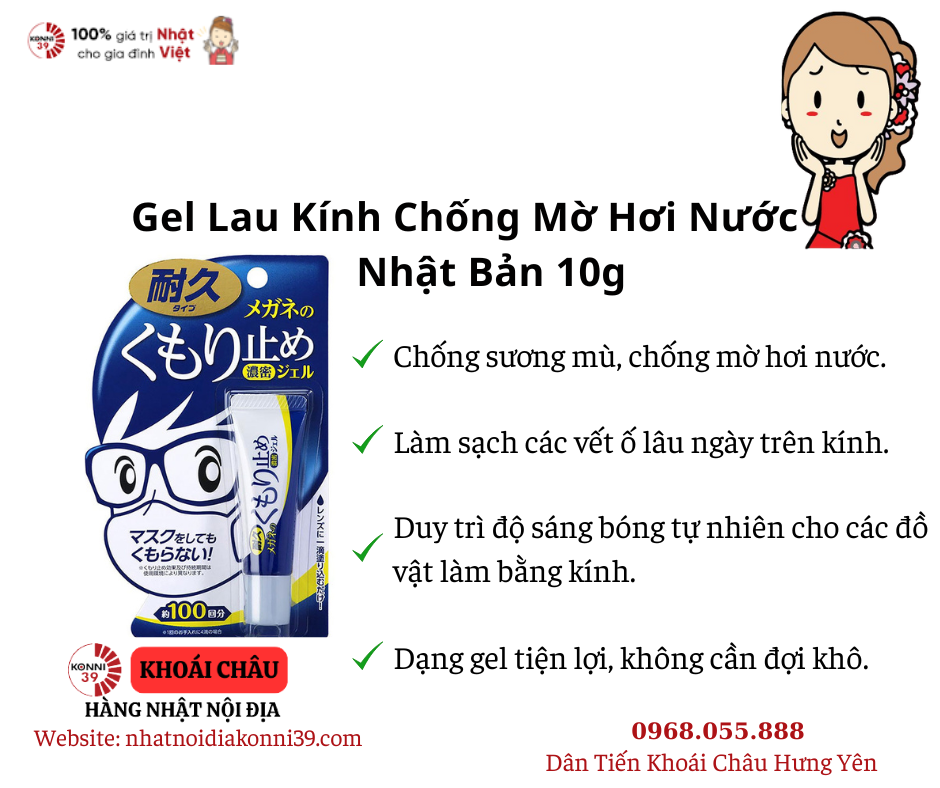 Gel Lau Kính Chống Mờ Hơi Nước Nhật Bản 10g
