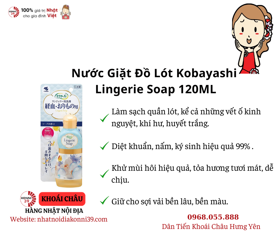 Nước Giặt Đồ Lót KOBAYASHI LINGERIE SOAP 120ML