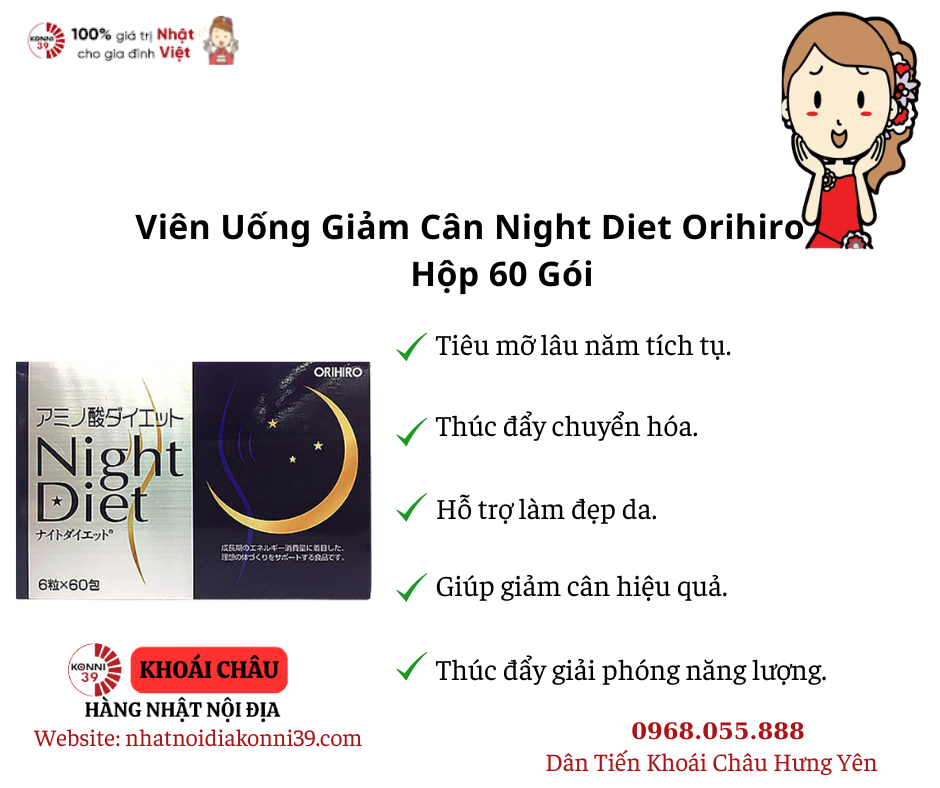 Viên Uống Giảm Cân Night Diet Orihiro Hộp 60 Gói