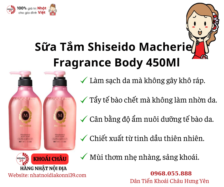 Sữa Tắm Shiseido Macherie Fragrance Body 450Ml