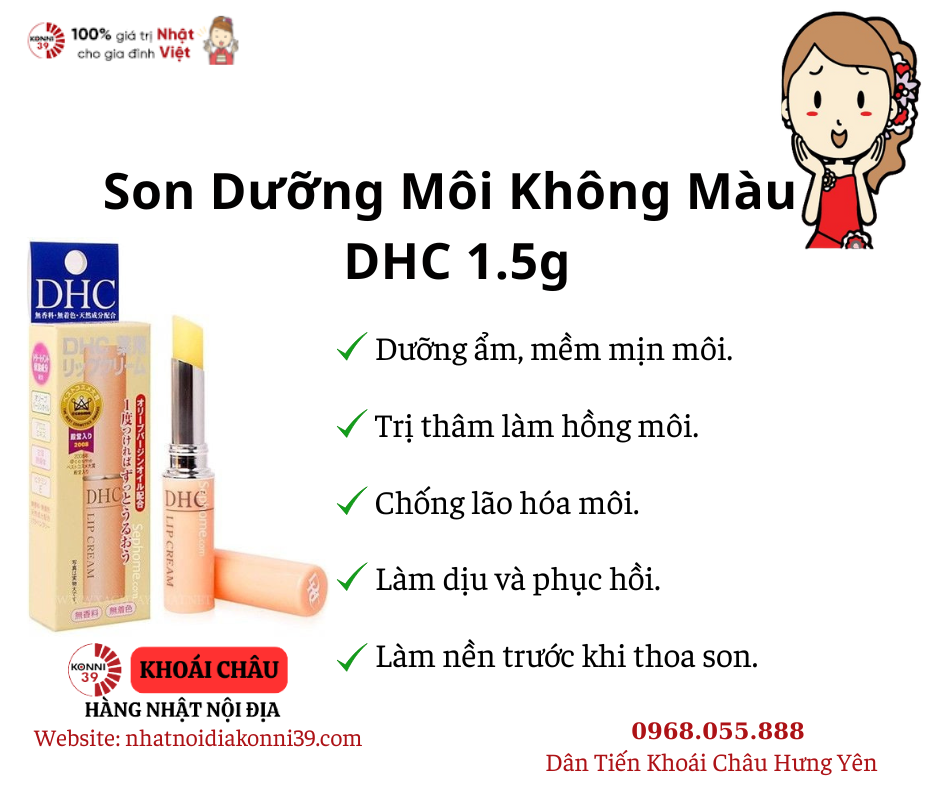 Son Dưỡng Môi Không Màu DHC 1.5g
