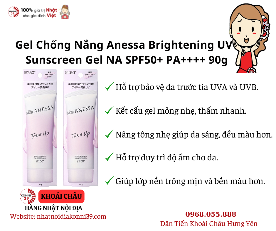 Gel Chống Nắng Anessa Brightening UV Sunscreen Gel NA SPF50+ PA++++ 90g