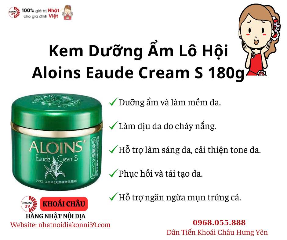 Kem Dưỡng Ẩm Lô Hội Aloins Eaude Cream S 180g