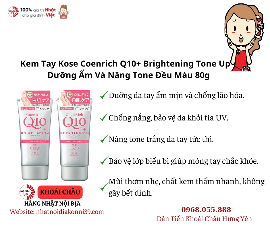 Kem Tay Kose Coenrich Q10+ Brightening Tone Up Dưỡng Ẩm Và Nâng Tone Đều Màu 80g