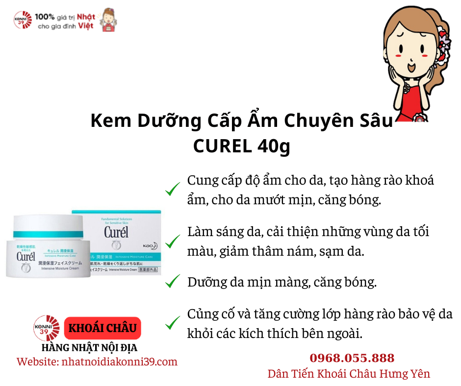 Kem Dưỡng Da CUREL Cấp Ẩm Chuyên Sâu 40G