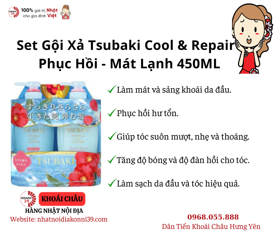 Set Gội Xả Tsubaki Cool & Repair Phục Hồi - Mát Lạnh 450ML