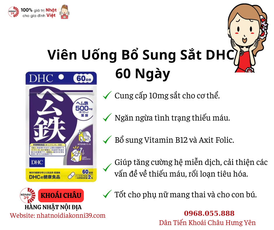 Viên Uống Bổ Sung Sắt DHC 60 Ngày