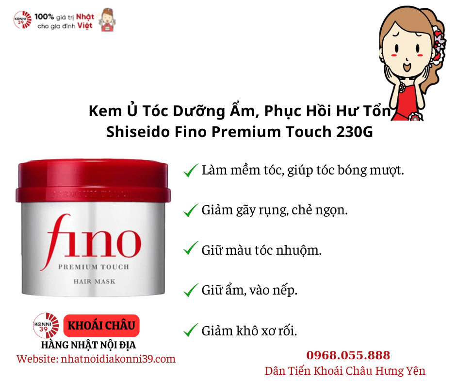 Kem Ủ Tóc Dưỡng Ẩm, Phục Hồi Hư Tổn Shiseido Fino Premium Touch 230G