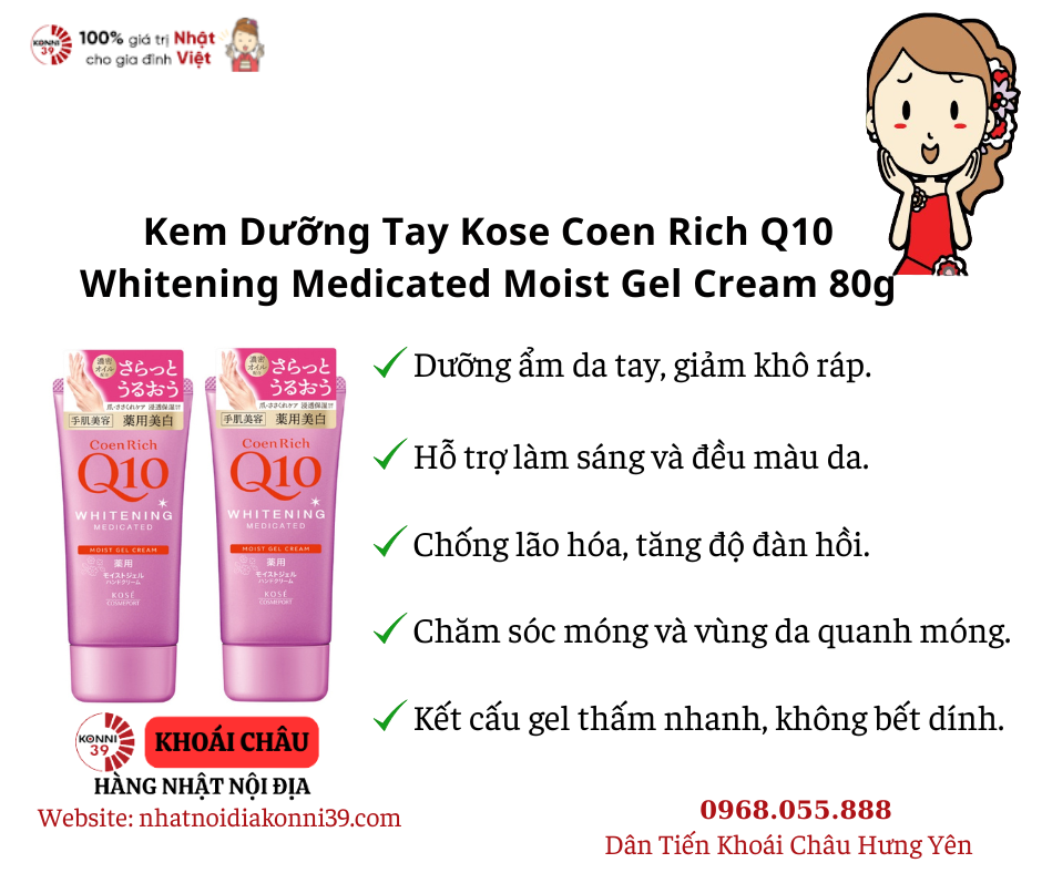 Kem Dưỡng Tay Kose Coen Rich Q10 Whitening Medicated Moist Gel Cream 80g