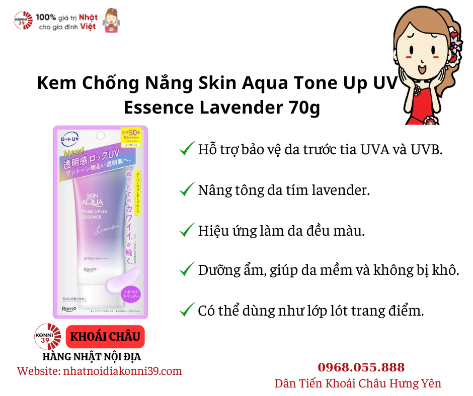 Kem Chống Nắng Skin Aqua Tone Up UV Essence Lavender SPF50+ PA++++ 70g