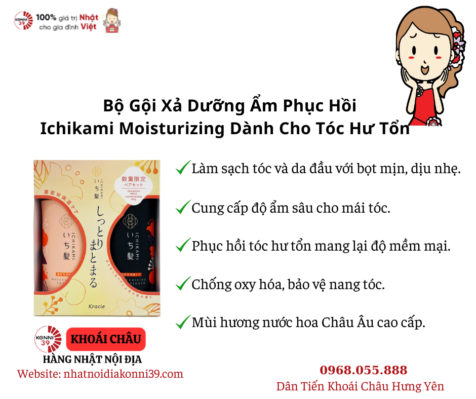 Bộ Gội Xả Dưỡng Ẩm Phục Hồi Ichikami Moisturizing Dành Cho Tóc Hư Tổn