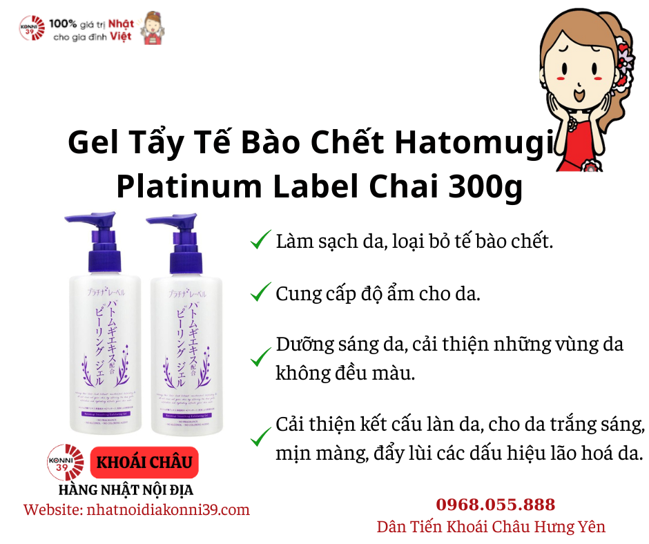 Gel Tẩy Tế Bào Chết Hatomugi Platinum Label Chai 300g