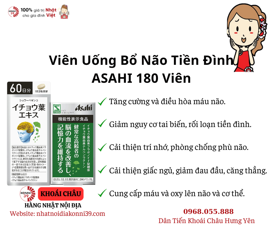 Viên uống bổ não tiền đình Asahi Nhật Bản 180 viên