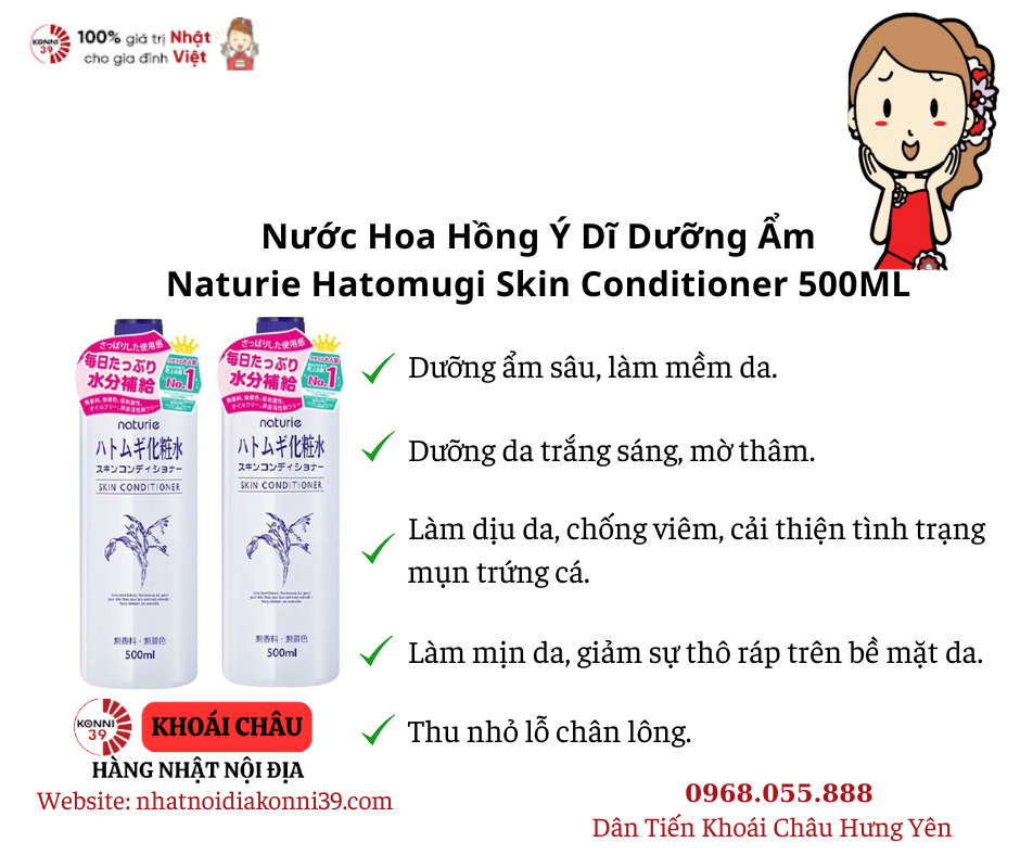 Nước Hoa Hồng Ý Dĩ Dưỡng Ẩm Naturie Hatomugi Skin Conditioner 500ML