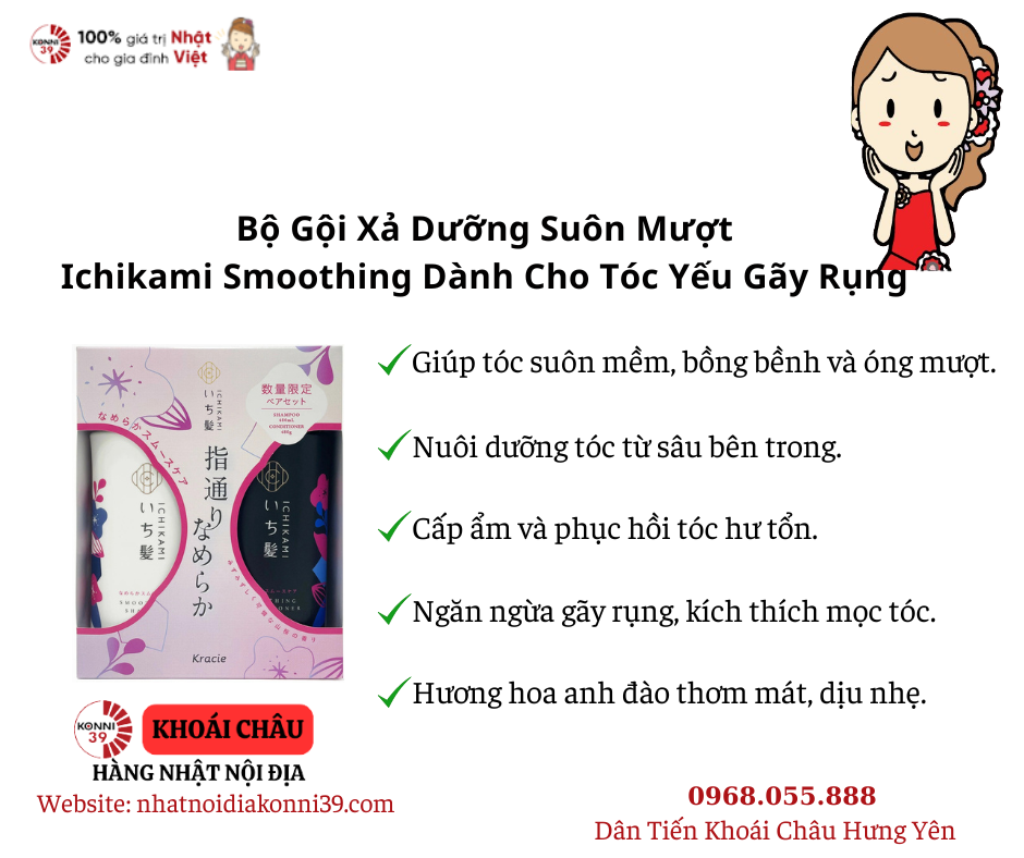 Bộ Gội Xả Dưỡng Suôn Mượt Ichikami Smoothing Dành Cho Tóc Yếu Gãy Rụng