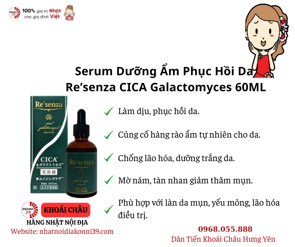 Serum Dưỡng Ẩm Phục Hồi Da Re’senza CICA Galactomyces 60ML