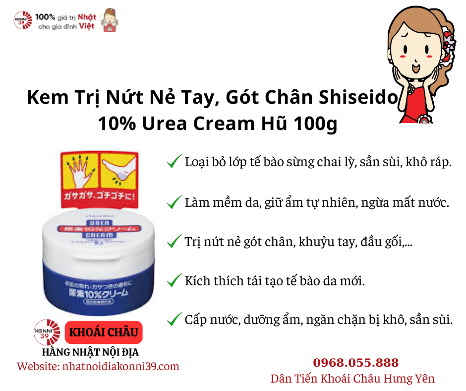 Kem Trị Nứt Nẻ Tay, Gót Chân Shiseido 10% Urea Cream Hũ 100g
