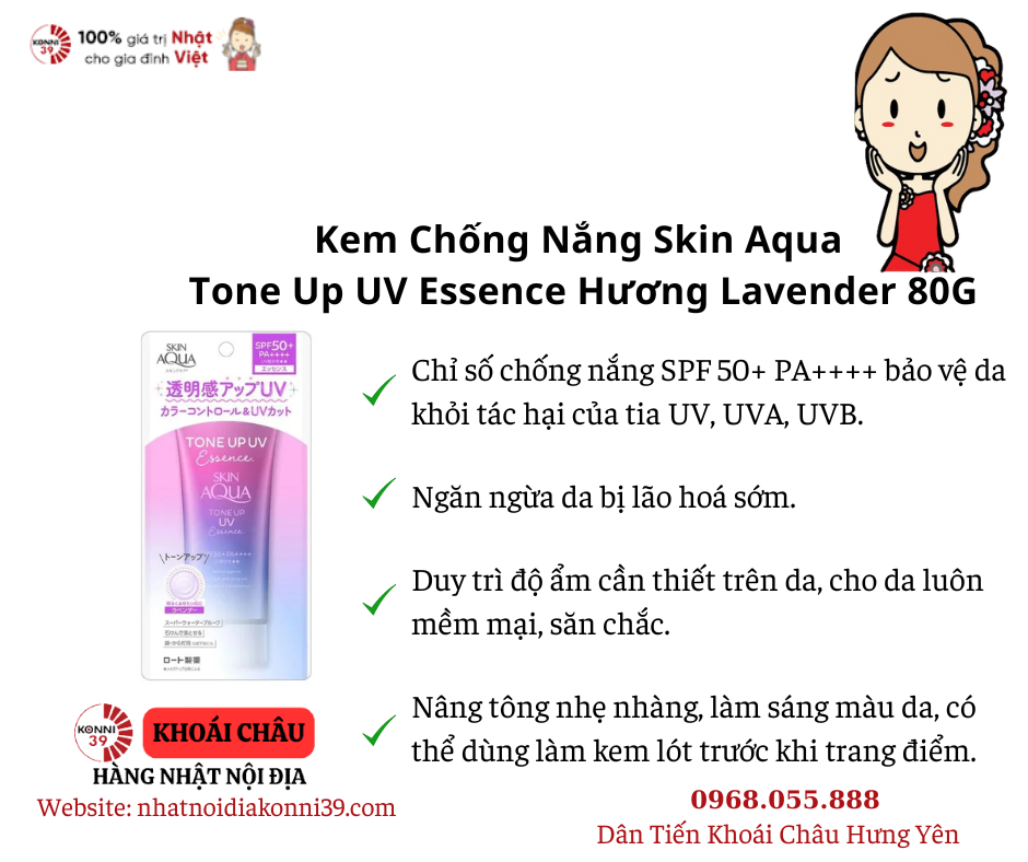 Kem Chống Nắng Skin Aqua Tone Up UV Essence Hương Lavender 80G