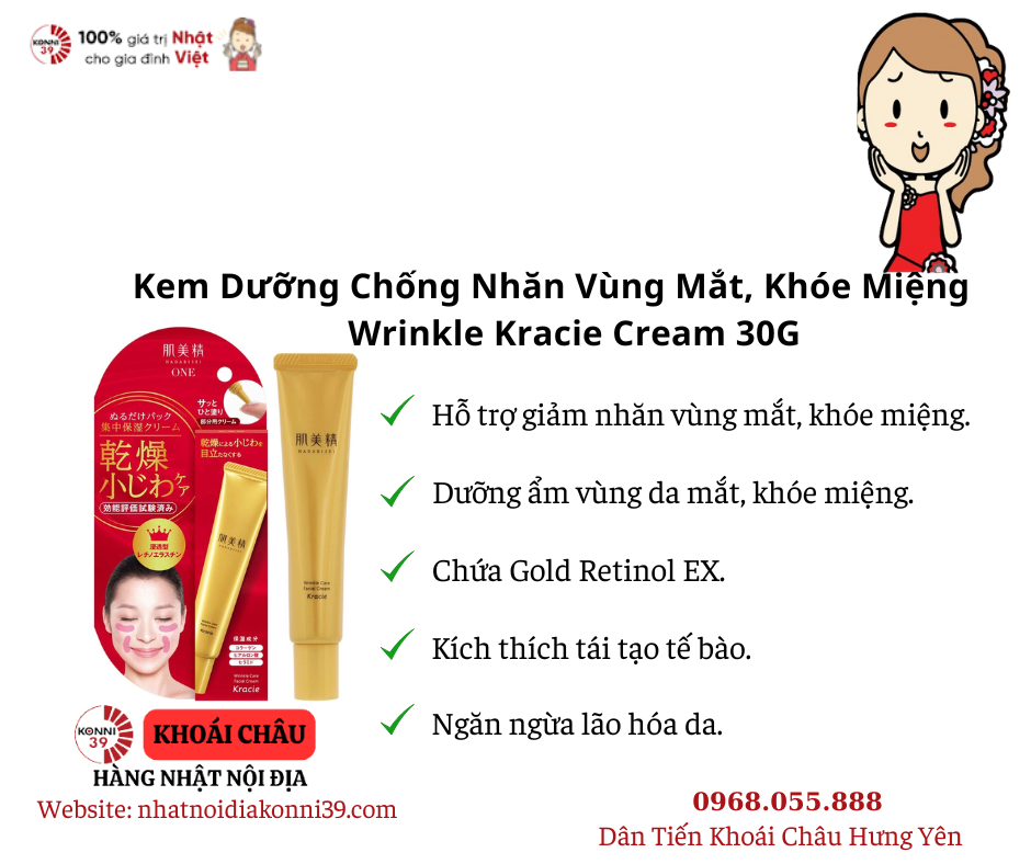 Kem Dưỡng Chống Nhăn Vùng Mắt, Khóe Miệng Kracie Hadabisei Wrinkle Care Facial Cream (30G)