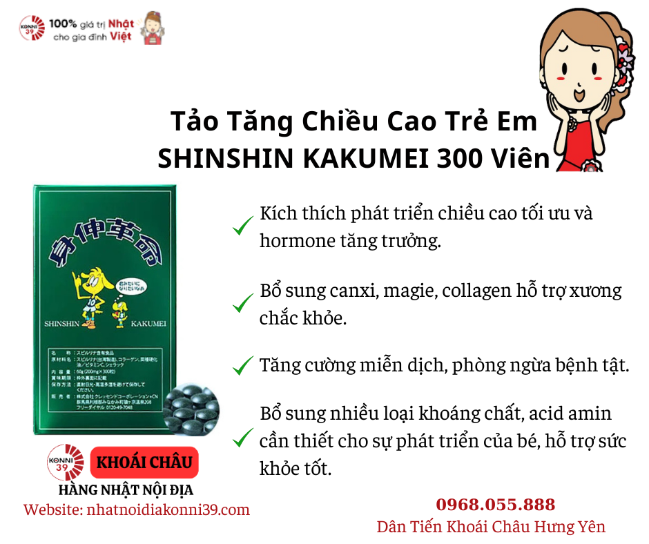Tảo tăng chiều cao cho bé SHINSHIN Kakumei 300 viên